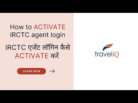 IRCTC एजेंट लॉगिन कैसे ACTIVATE करें | How to ACTIVATE IRCTC agent login