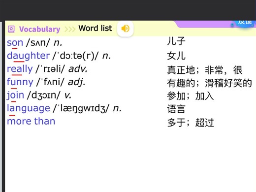 2025.03 素拓A  lesson8 课程资源