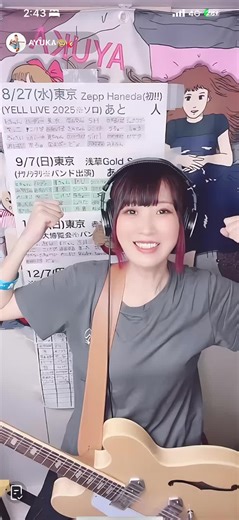 @AYUKA🙉🎸 #musiconstage #AI #踊るAYUKA