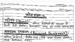 वर्नियर कैलिपर्स.pdf - Physics - Notes - Teachmint