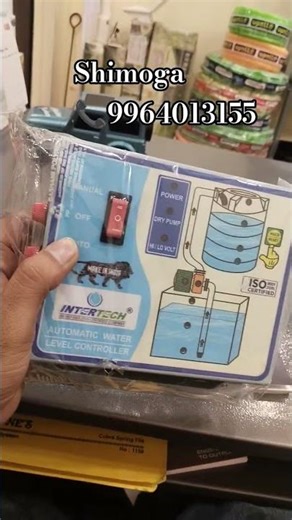 innotec - gopala main road Shimoga