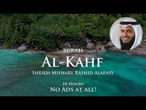 No Ads Quran for Sleep | Surah Al-Kahf | 10 Hours Repeat Nature | Sheikh Mishary Rashid Alafasy