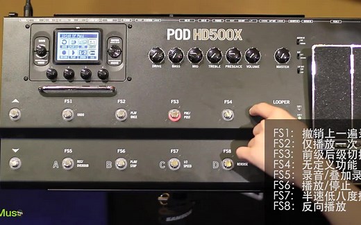 Line 6 POD HD500X视频教程第二集_Looper功能_使用教程_效果器_滚水网_HD5