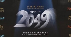 Futuristic stage show "Macau 2049" integrates Chinese traditions with advanced technology