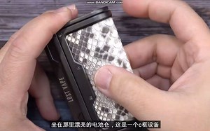 Lost vape thelema dna250c