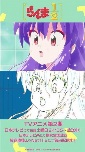 TV アニメ「らんま1/2」第2期 メイキング映像⑭ ／"Ranma1/2" Season 2 vol14 #らんまアニメ#ranma #anime #shorts