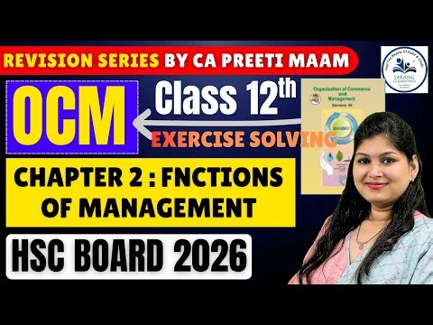 🎯 Function of Management | Exercise Solving | One Shot Revision | L3 | HSC 2026