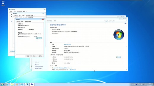 Win7麦克风没有声音怎么办