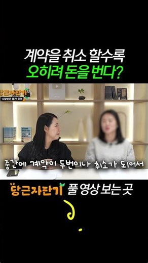 Why Canceling Contracts Actually Makes You Money