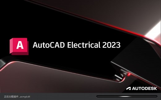 AutoCAD Electrical如何自动生成线号方法
