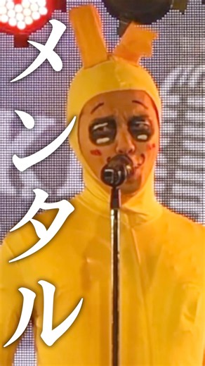 全くふざけずにライブでうさぎラップソロver歌いました #ちいかわ #うさぎラップ #人魚の島のひみつ