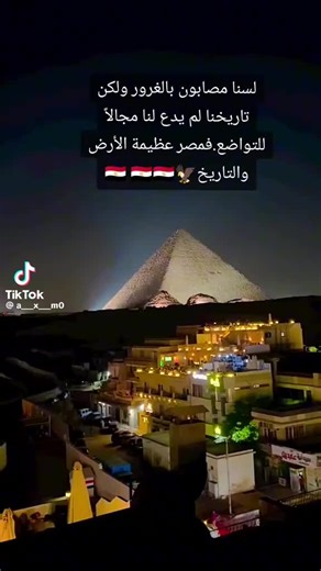 فيديوهات أنشأها lawer osama farouk atia (@lawer.osama.farouk) باستخدام الصوت الأصلي - lawer osama farouk atia