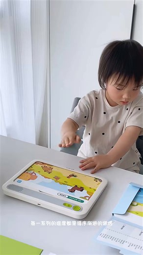 斑马思维机 早教机学习机 儿童玩具男孩女孩生日礼物2岁+ S0-S1