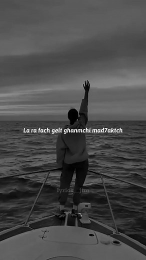 𝐋𝐚 𝐫𝐚 𝐟𝐚𝐜𝐡 𝐠𝐞𝐥𝐭 𝐠𝐡𝐚𝐧𝐦𝐜𝐡𝐢 𝐦𝐚𝐝𝟕𝐚𝐤𝐭𝐜𝐡🎶🎶 Plylist - lili🎶🎶 #lyrics__jtm #تصميم_فيديوهات🎶🎤🎬 #شاشه_سوداء #أغاني #راب #viral #foryou #fyp #explore #foryoupage