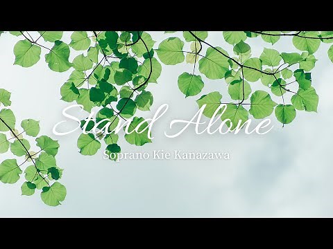 Stand Alone - NHKドラマ「坂の上の雲」より【歌詞付き】