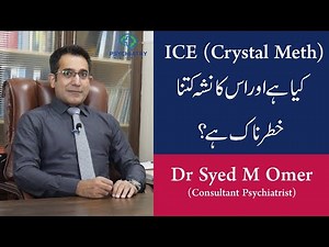 Crystal Meth (ICE) Complications and Treatment - A Dangerous Drug: the Facts of Crystal Meth ( ICE)