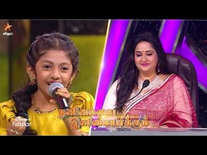 Super Singer Junior 9 | Radio hits | 21st & 22nd October 2023 - Promo 5