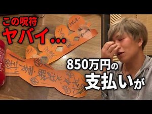 軽井沢で飲んでたらとんでもないことが起きました