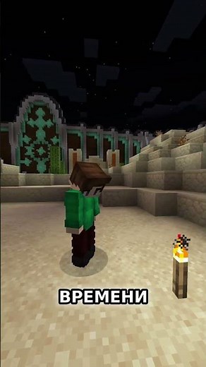 Dynamic Light NO MODS #minecraft #Arlaide