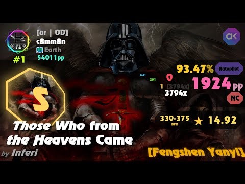 15⭐FC+NC 1924pp Those Who From Heavens Came 93.47