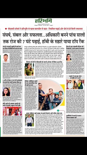 AT Classes Bilasapur on Reels