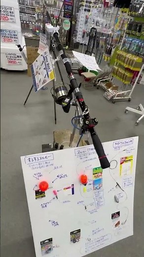 ぶっこみ、夜釣り大物魚狙い、仕掛け、竿リール、実物展示して初心者さんでもわかるようにサンプリング、説明書きしています。するするスルルー（ウキ止め無しと有り）、ライトクエ釣り。
