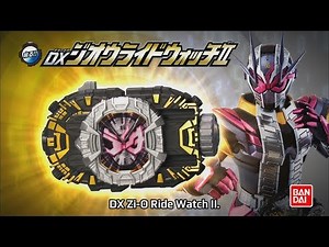 Kamen Rider Zi-O Commercials CM 4 (English Sub)