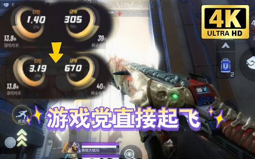 教你一键解决GPU锁频问题，全局超频最高画质也能满帧运行