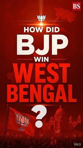 How did BJP win West Bengal? | West Bengal election results 2026 | TMC | BJP