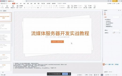 rtmp/flv/hls/webrtc/rtsp流媒体服务器实战-第一节