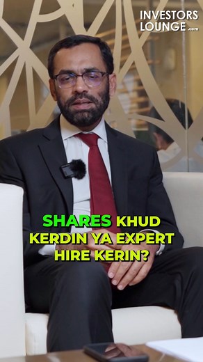 Wisdom in Investing: Discipline, Patience, and the Role of Mutual Fund Investment Management Companies Join our WhatsApp Education Community: https://chat.whatsapp.com/HMVXtyxOhEK8eudJQKgaJk #mutualfunds #StockMarketSuccess #MutualFundsMastery #InvestmentTips #DisciplineAndPatience #EquityFundInvesting #FinancialGrowth #InvestmentManagement #BusinessMindset #WealthBuilding #InvestmentEducation #StocksAndFunds #InvestmentStrategy #MarketInsights #FinancialFreedom #ProfitableInvesting #StockMarket