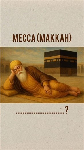 Mecca vich hoya eh chamatkar 😳 | Guru Nanak Dev Ji || #sikhi