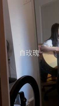 身處劣勢，如何不攻心計🥀 陳奕迅Eason Chan “白玫瑰(White Rose)” #guitar