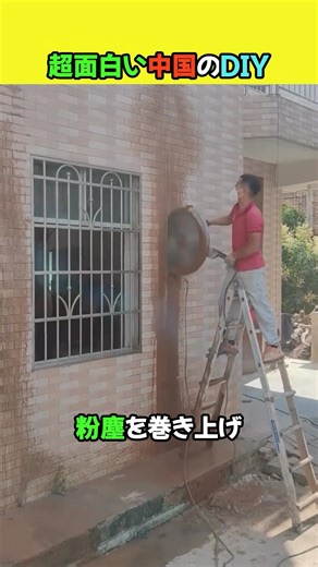 Super interesting Chinese DIYs