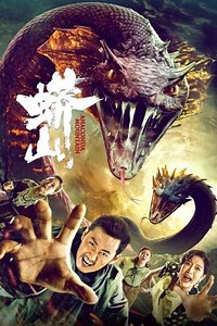 Anaconda Mountain - Movie
