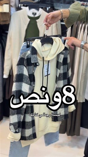 Video di Game over outlet (@game_over113) con الصوت الأصلي - 🌀 ميــــدو