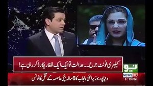 Forensic Expert Robert Radley Confirms Forgery by Maryam Nawaz Sharif and Nawaz Sharif in NAB Court. (24.02.18) #PanamaPapers #PanamaLeaks #NAB | PTI Okara