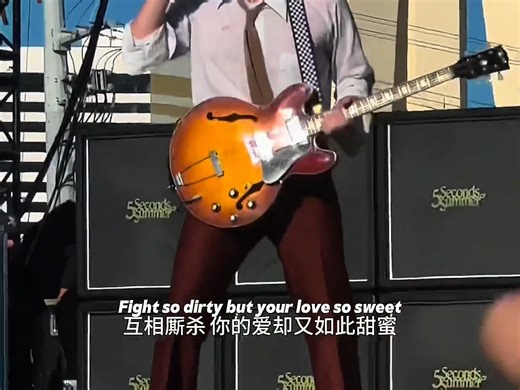 千万别让免疫系统听到，小心它们燃起来敌我不分!#teeth#欧美音乐#音乐现场#5sos