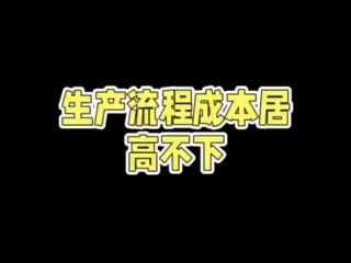 让生产流程效率翻倍：首先是标准化作业（SOP）升级，其次是瓶颈工序突破，最后是数据化监控优化。做认证，找鑫海，13869826087。