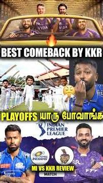KKR IN PLAYOFFS RACE 🔥 MI VS KKR REVIEW, SUNIL NARINE WICKETS #shorts #ipl2026 #shortvideo
