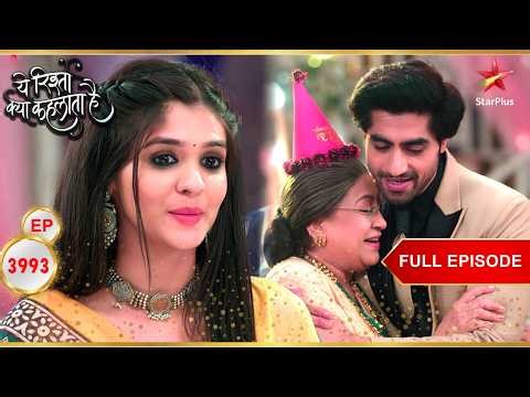Abhir-Abhimanyu's Dazzling Moves! | Full Ep. 3993 | Yeh Rishta Kya Kehlata Hai