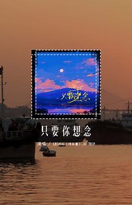 1.6K views · 30 reactions | LBI利比（时柏尘）,A1 TRIP - 只要你想念「不自觉的又翻着照片好多遍，看我们对着镜头笑的多么的甜」(4k Video)【動態歌詞/pīn yīn gē cí】#LBI利比 #A1TRIP | WCY Music Studio | Facebook