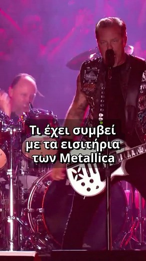 OneMan on Instagram: "Οι θρύλοι της metal έρχονται στην Αθήνα για μια μεγαλειώδη συναυλία που αναμένεται να γράψει ιστορία 🎙️ @kdedesjr 🎞️ @georgeperr17 🎥 AFP #metallica #metal #συναυλία"