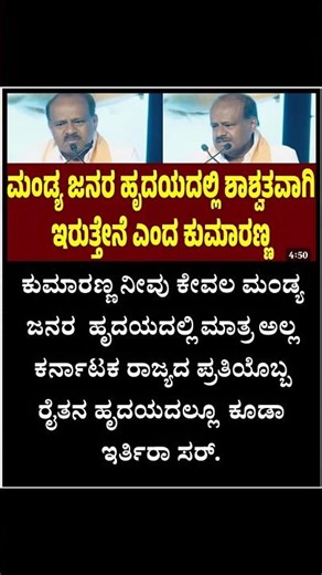 #bangalore #bengaluru #kannada #karnataka #motivation #facts #trending #viral #politics #shortsfeed