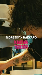 FIRST LOOK: KANTINA. FREIGHT ISLAND’S SUPPER CLUB WITH A TWIST Every...