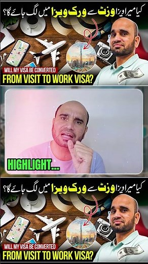 Can Visit Visa Convert to Work Visa in UAE? | Real Truth Explained 2025 | Dubai Visa Update