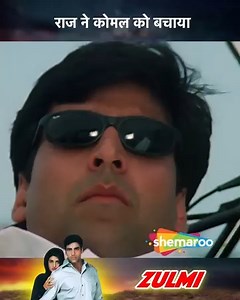 Happy Wedding Anniversary to Akshay Kumar & Twinkle Khanna | Akshay Kumar, Twinkle Khanna, Amrish Puri | Movie Zulmi | #akshaykumar #TwinkleKhanna Raj is hired as a bodyguard for Komal, and the two grow closer to each other over time. However, things get complicated when he comes across Nihal, the man who molested his sister. #Shemaroo #bollywood #bollywooddrama #populardrama #FBVIDEO #fbvideoviral #fbvideo2024 #akshaykumar #TwinkleKhanna #AmrishPuri #FamilyDrama | Shemaroo Entertainment Ltd.