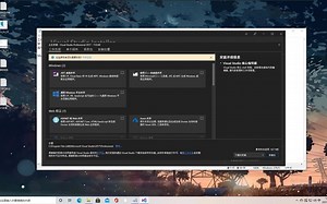 2.Visual Studio的安装和简单的项目创建