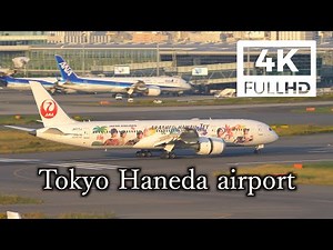 [4k] [飛行機 動画] 羽田空港 Tokyo International Airport/2020/10/28