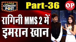 2.9K views · 47 reactions | Ragini MMS Returns 2 actress Arti Khetrapal and Imran Khan special meet. | Capital TV | Facebook